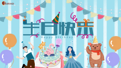 员工生日会 | 感恩遇见，携手共创美好未来