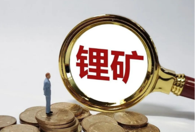 巴西入局鋰礦開采