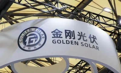 金剛光伏：一季度凈虧損8411.92萬元