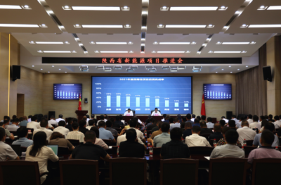 陜西：確保三個大型風(fēng)光基地，2020-2021年保障性項目年底前并網(wǎng)