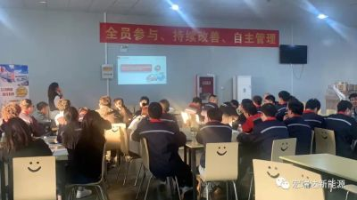 欢迎加入宏瑞达！公司组织10月新员工培训会