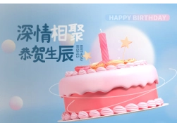 員工生日會(huì)｜繽紛盛夏，共悅生辰