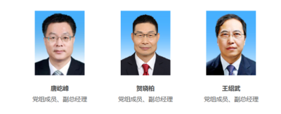 重磅人事！王紹武任南方電網(wǎng)副總經(jīng)理