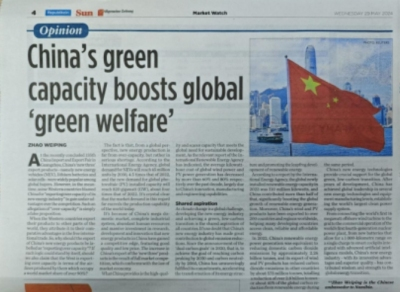 駐納米比亞大使趙衛(wèi)平：中國(guó)綠色產(chǎn)能增進(jìn)全球“綠色福祉”