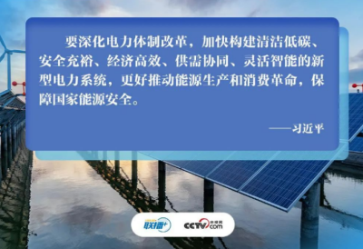 中央要求加快構建新型電力系統(tǒng)，哪些產業(yè)將爆發(fā)?