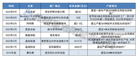 微信截圖_20240819142747