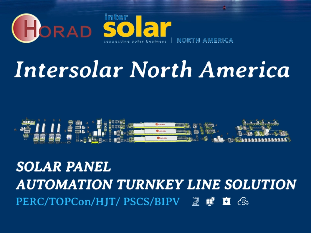 展会预告 | 宏瑞达邀您相约2025年北美太阳能及储能博览会Intersolar North America