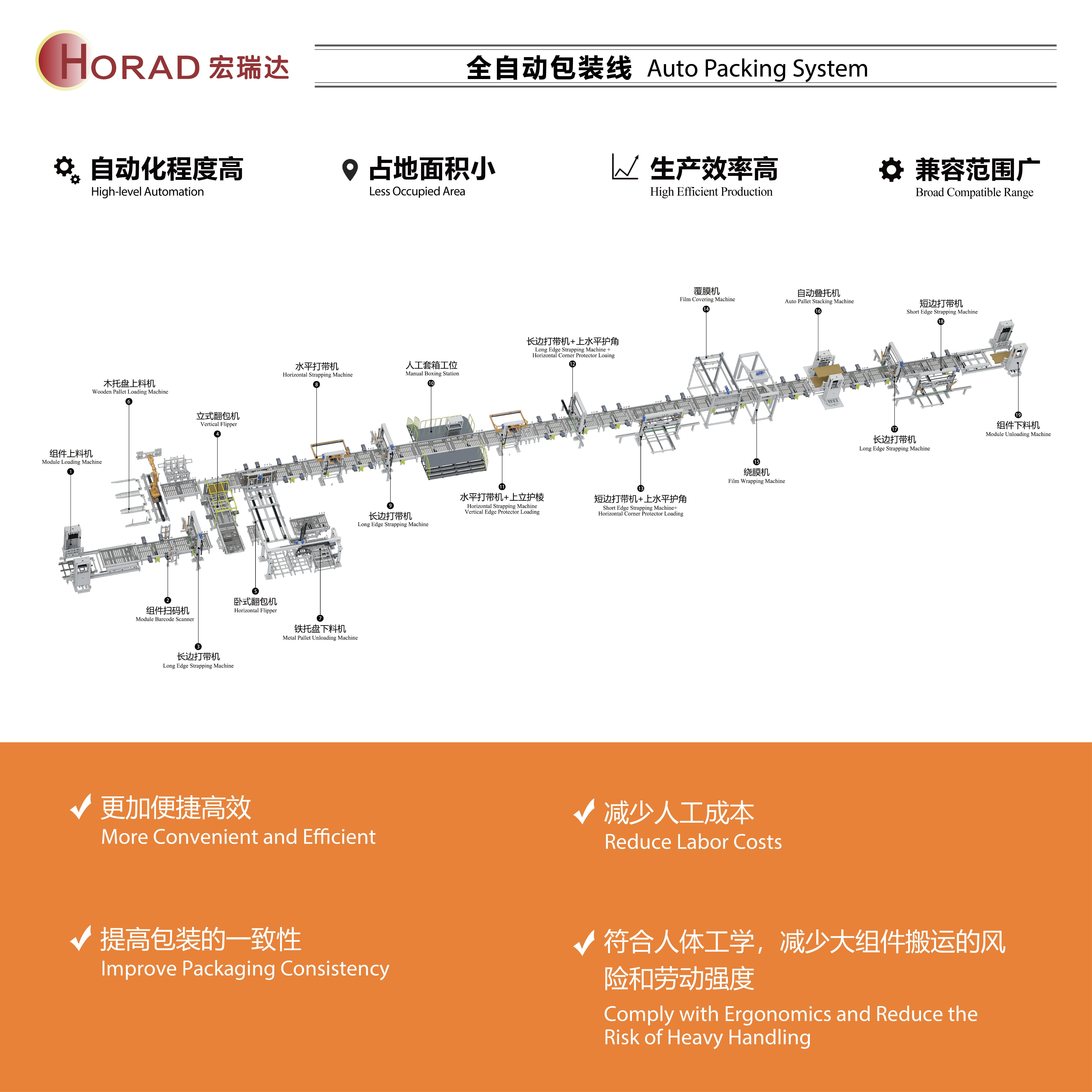 微信图片_2025-08-18_091824_632