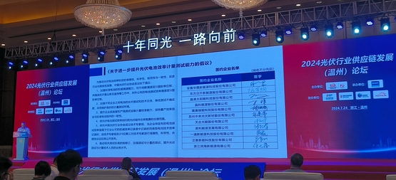 微信截图_20240729095400