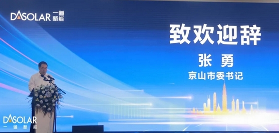 微信截图_20240716100027