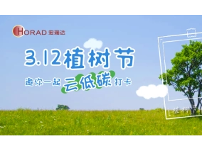 植此青绿，为春天上色